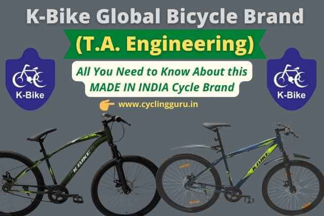 k-bike global bicycle brand
